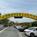 북면오리탕 김해점(자연농원)
