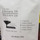 로스팅하우스 코엔스 이미지