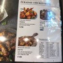 푸라닭대구 이미지