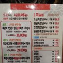 군산 새로생긴 맛집 쪽갈비 전문 쪽찌 입니다.