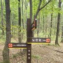 짚북재 | 경남 양산 천성산 등산, 내원사 짚북재 계곡 트래킹 여름산행