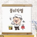상업용 60 이미지