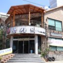 남원본가추어탕(시청점) 이미지