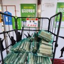 산청식자재마트 이미지