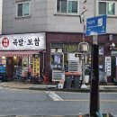 남여울2길 네이버블로그