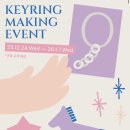 페리아 | 페리아 가방 FERIA | 연남 쇼룸 방문 후기 + 캘린더·키링 증정 이벤트