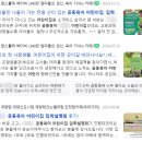 행복한 발도로프 어린이집 이미지