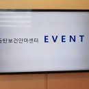 동탄보건안마센터 이미지