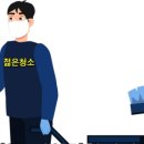 사무실청소병원청소학원청소젊은청소