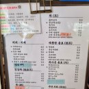 양와당 전주점