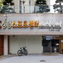 킹덤스포렉스 네이버블로그