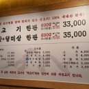 한판뒷고기 이미지