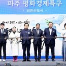 파주시민회관 대공연장 이미지