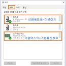 엔터컴퓨터 이미지