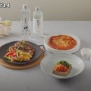 오늘의 밥상 3.4
