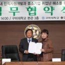 경북인력개발 - 의성군 | 경북인력개발