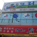 홈런당구장 이미지