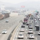 귀성여관 연합뉴스