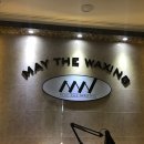 메이더왁싱(May The Waxing)