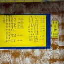 아리랑 화로 숯불갈비 이미지