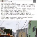 "밥먹고 빼줄게" 어린이집 앞 불법주차 목포시의회 의원들 이미지