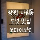 사림동319 이미지