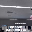 베스트샵원성점 이미지