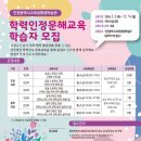 초등학력인정문해교육 이미지