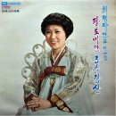 팔도미인