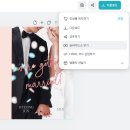 결혼 준비 06. 셀프 포토청첩장 만들기 / 미리캔버스 제작 비즈하우스 인쇄 비용 배송 후기