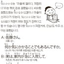 오하요 - 남구 | 오하요
