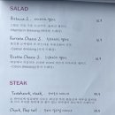 분다 | [경기/구리] 숲 속 분위기 좋은 맛집 바람이분다 구리본점_애견동반 ⭕️