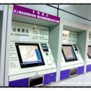 홍교센터-1호 | 중국여행 상해교통에 대하여