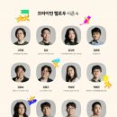 캥스터즈 주식회사 이미지