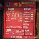 굽네치킨 봉동점 이미지