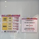 오늘도 탁구 포켓볼 이미지