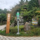 용산동 장산공원 옆 | 장산 숲속 놀이터 부산 반여동 초록공원 자연 속 나들이