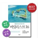 날나리노래방 앞 | ☆☆[영어 1~5형식 예문송][영어문장 5형식송Five Sentence Pattern Song][영어문법 8품사송][숫자송...