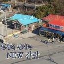 만나상회 네이버블로그