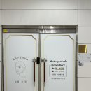 수원 망포 메이크업 퍼스널컬러진단 메이크업 메이크눈썹,그집