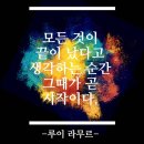 전성 인력 개발