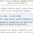 태민 행정사사무소 이미지
