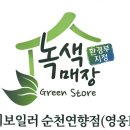 정호가스 이미지