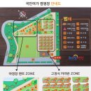 타요캠핑장 이미지