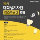 디자인특공대 이미지