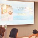 우리 동네 수채화 | 풍경 수채화도 완성하고 원목 미니 팔레트도 선물받은 계양구청 출강 후기