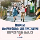 창의력예술학교 이미지