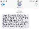 스킨온도 이미지