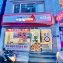 초량 피자 맛집ㅣ🍕선명희 피자 🍕흑미로 만든 도우 빵이 맛있는 피자