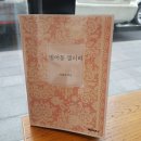 경남타운 앞 이미지
